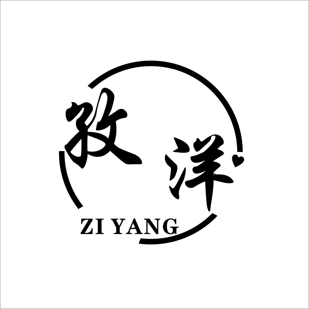 孜洋女装旗舰店