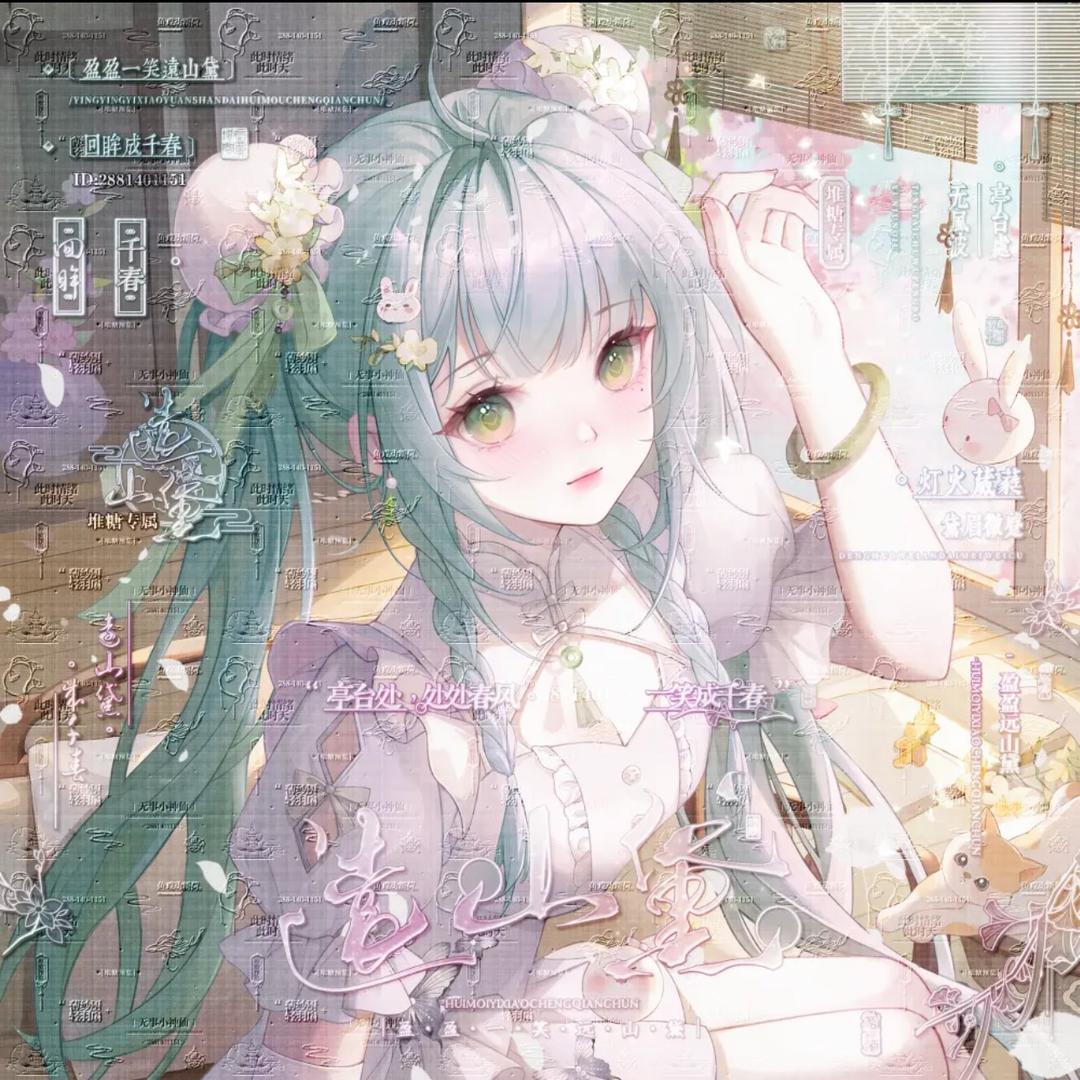 优源车品