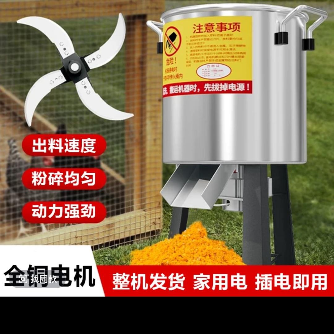 碎菜机源头(工厂直发)