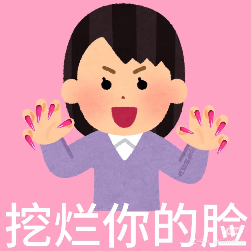 别拿我哑铃🏋️
