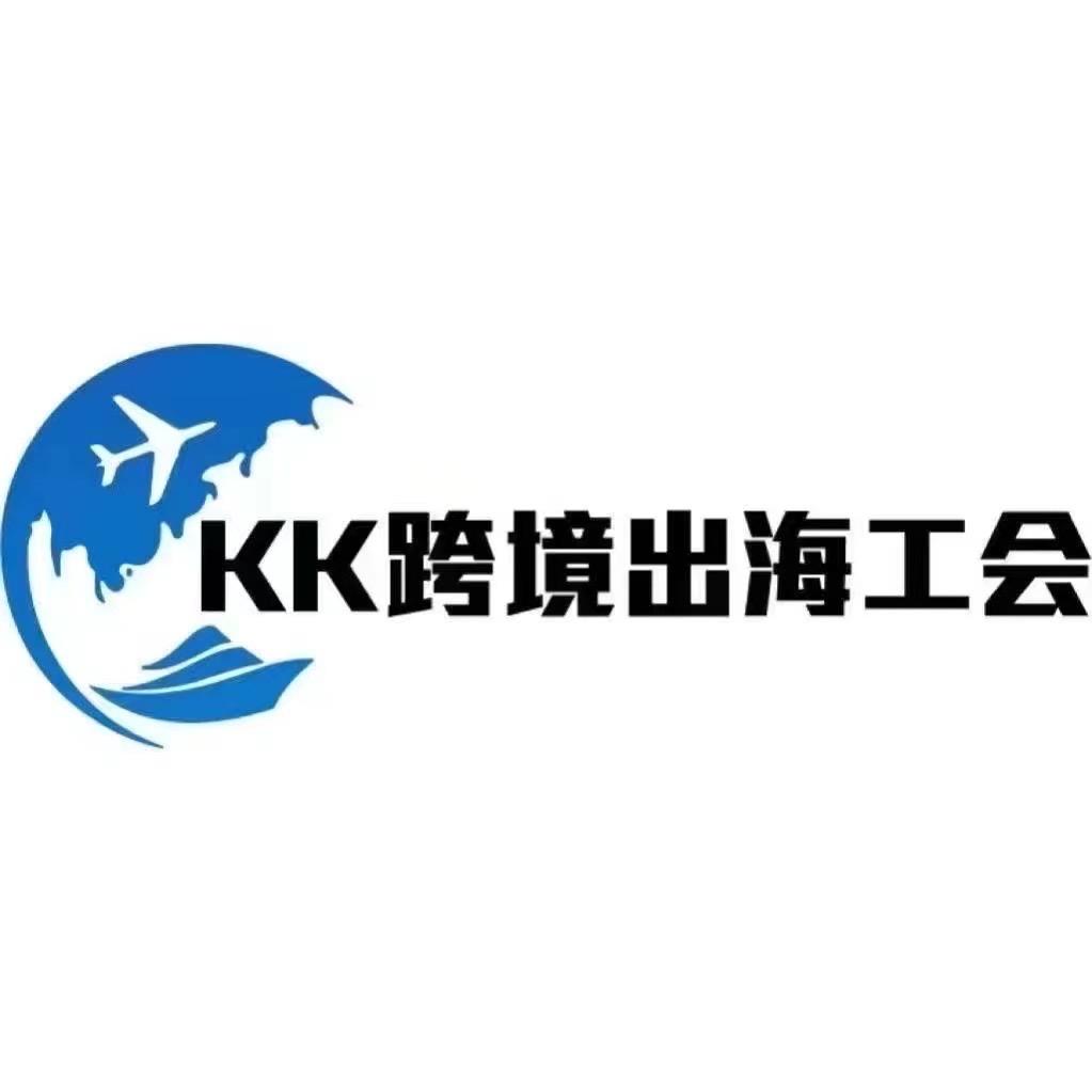 KK跨境项目说