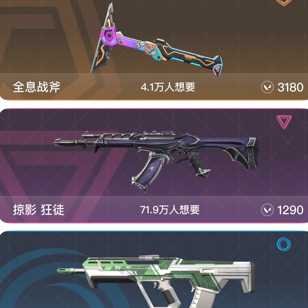 法尔如是