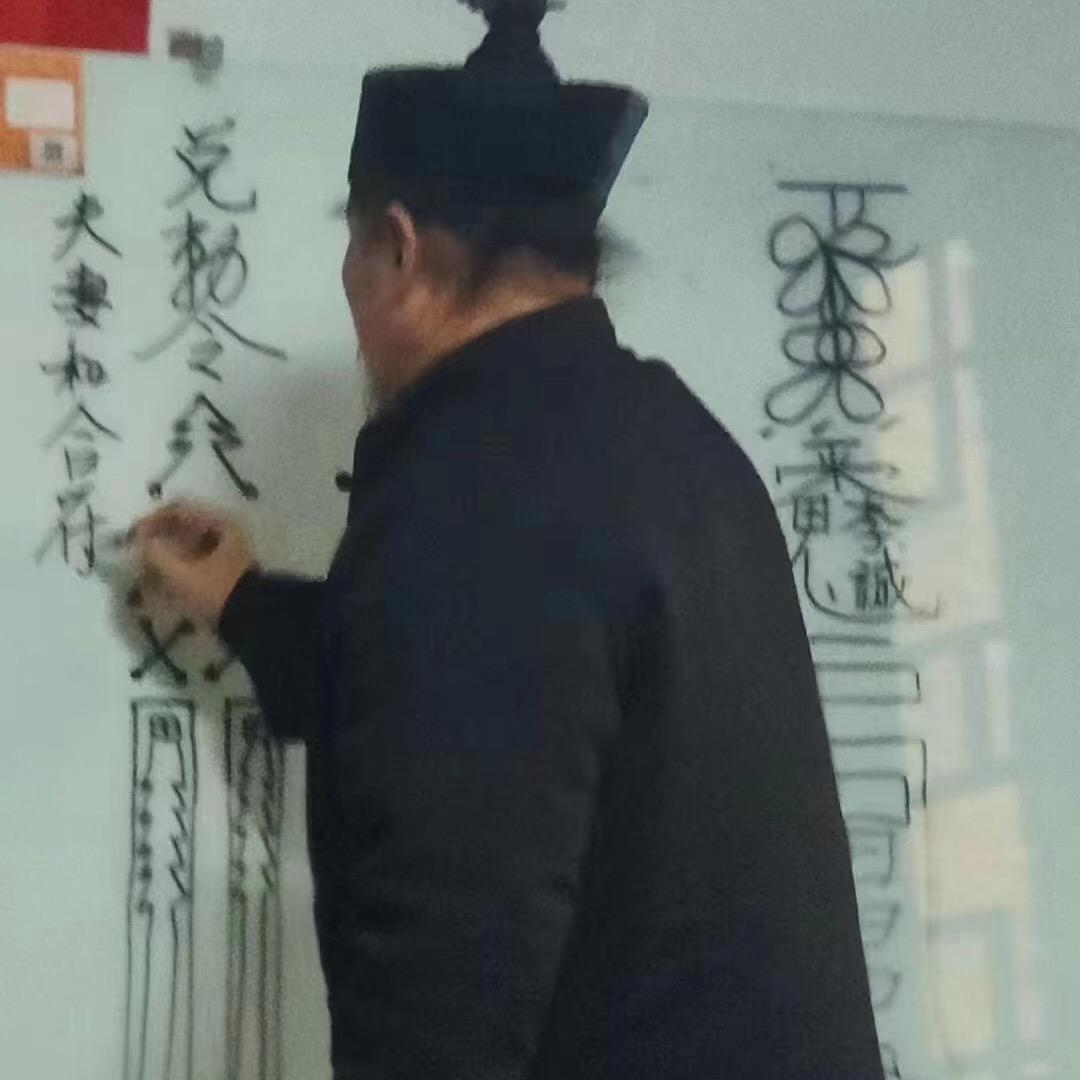清河一老道