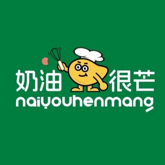 奶油很芒(章丘店)
