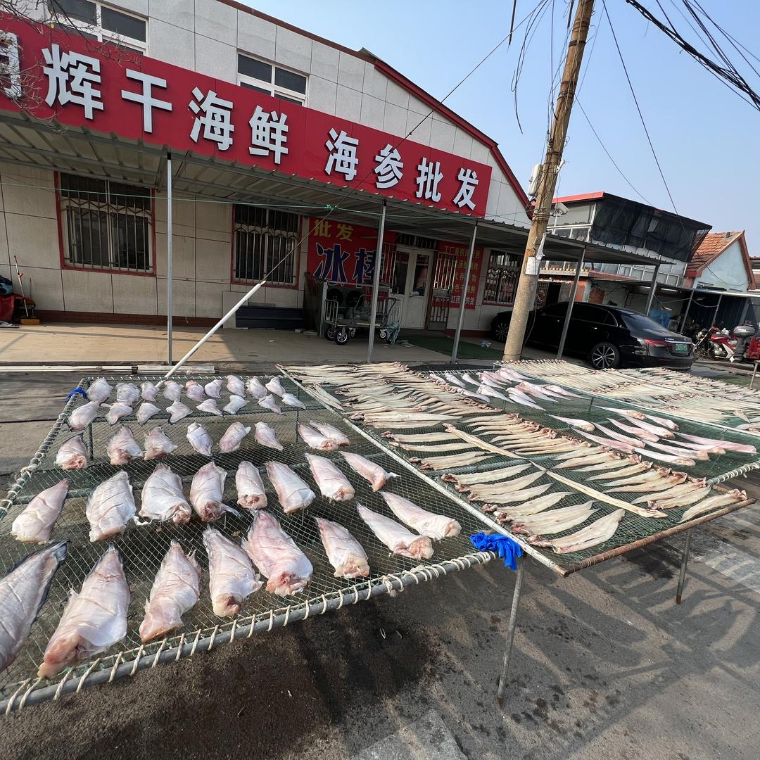 明辉渔岛