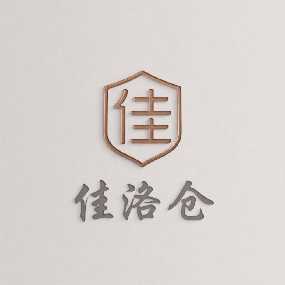 佳洛仓·铜器