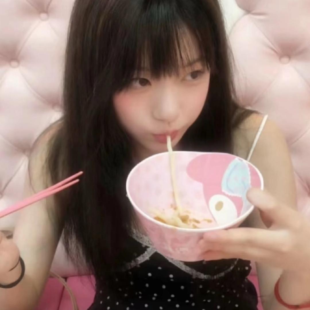 𥚃珎倪