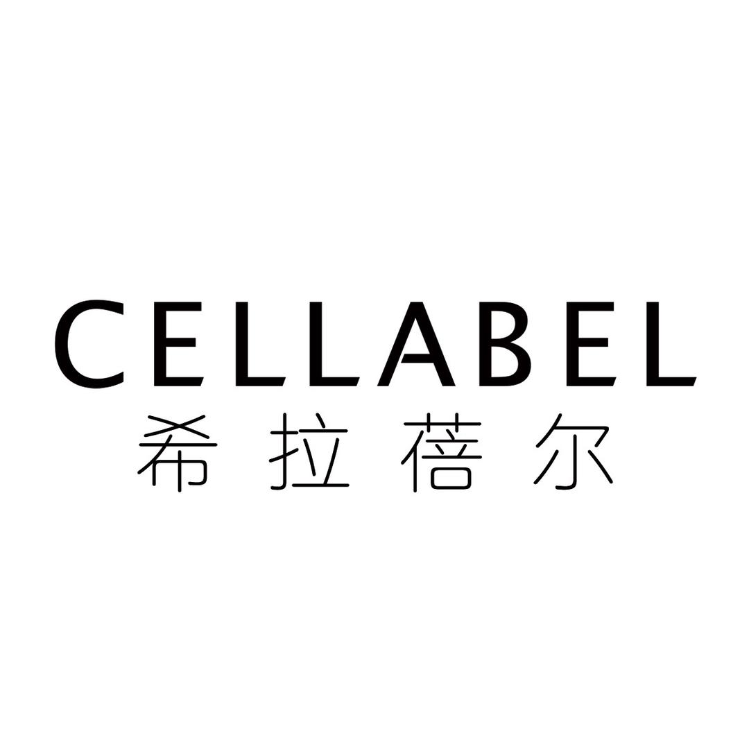 CELLABEL官方账号