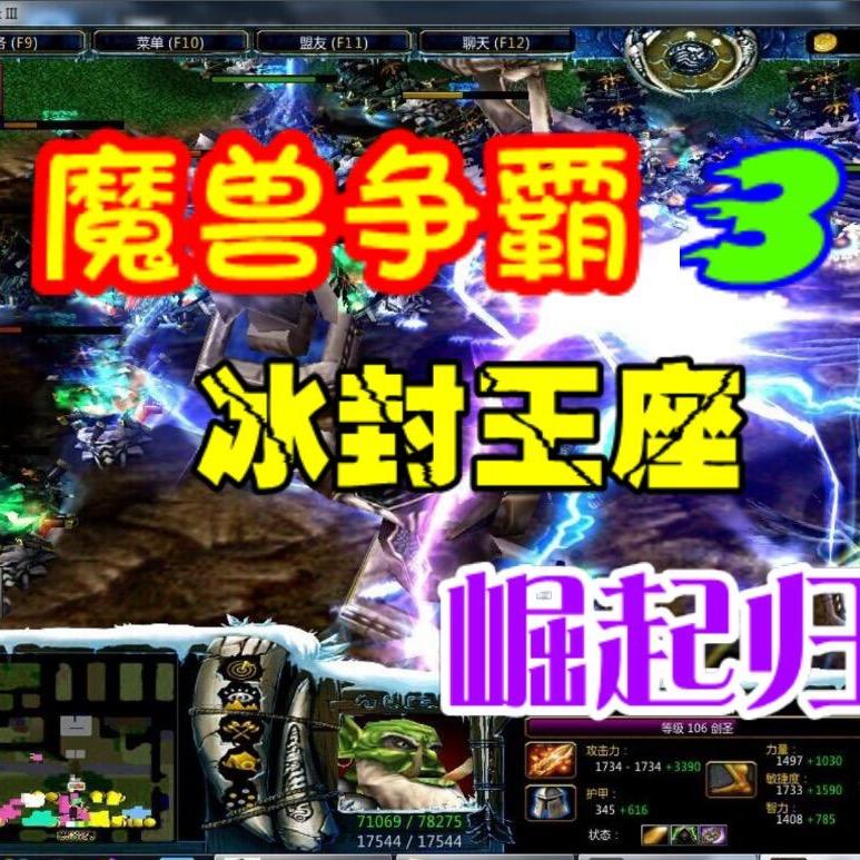 得劲大帅比