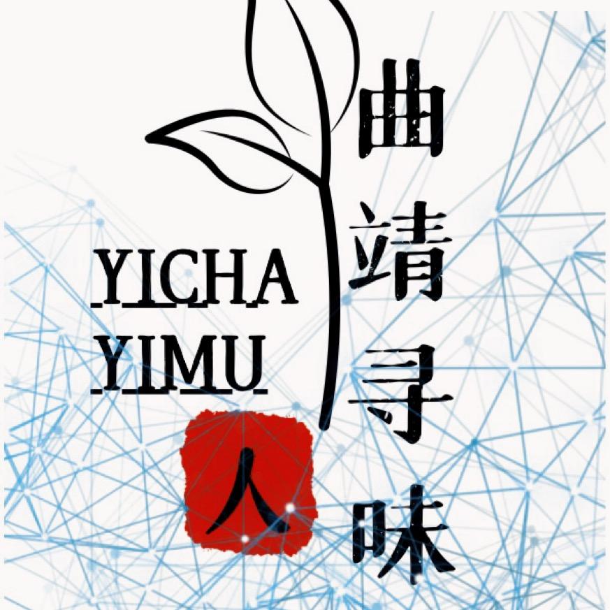 曲靖寻味人