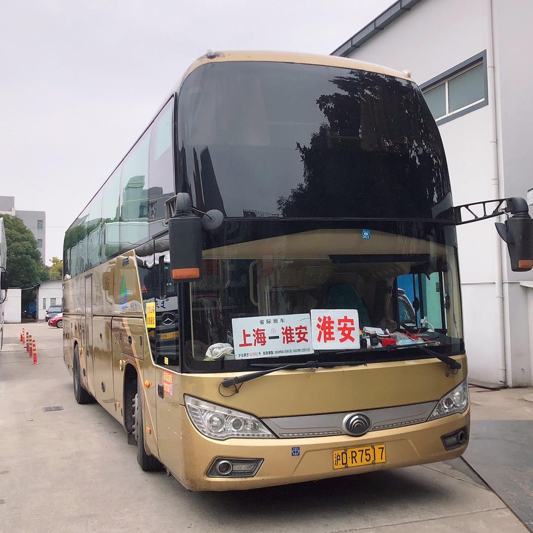上海到淮安大巴车沪DR7517