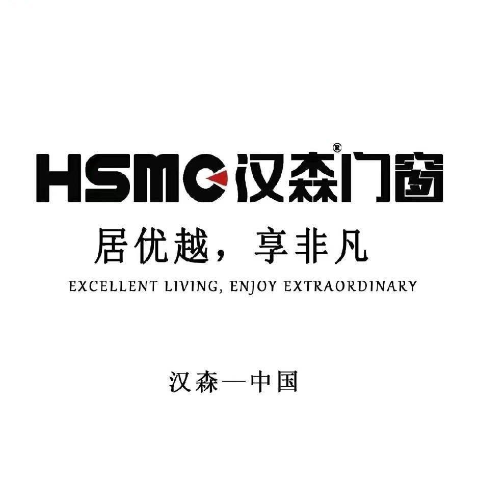 吉安汉森门窗