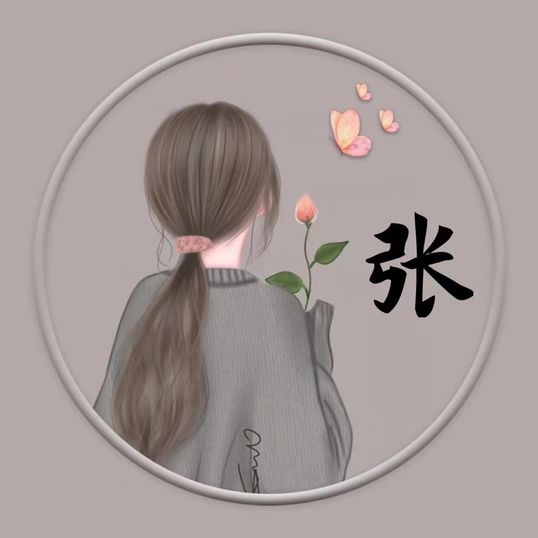 、浅夏❀ Sunsh✿ne（连赞拉黑）