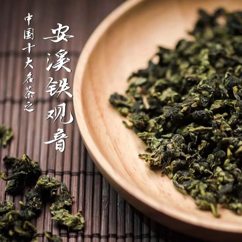 安溪铁观音工厂直销