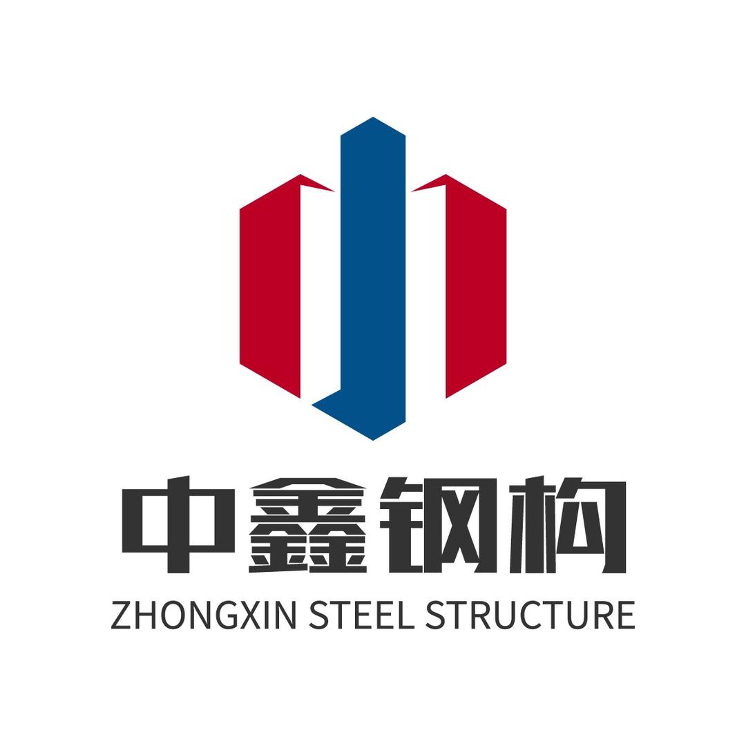 中鑫钢构-刘贵福