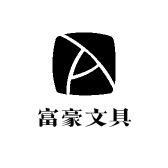 富豪文具精品店