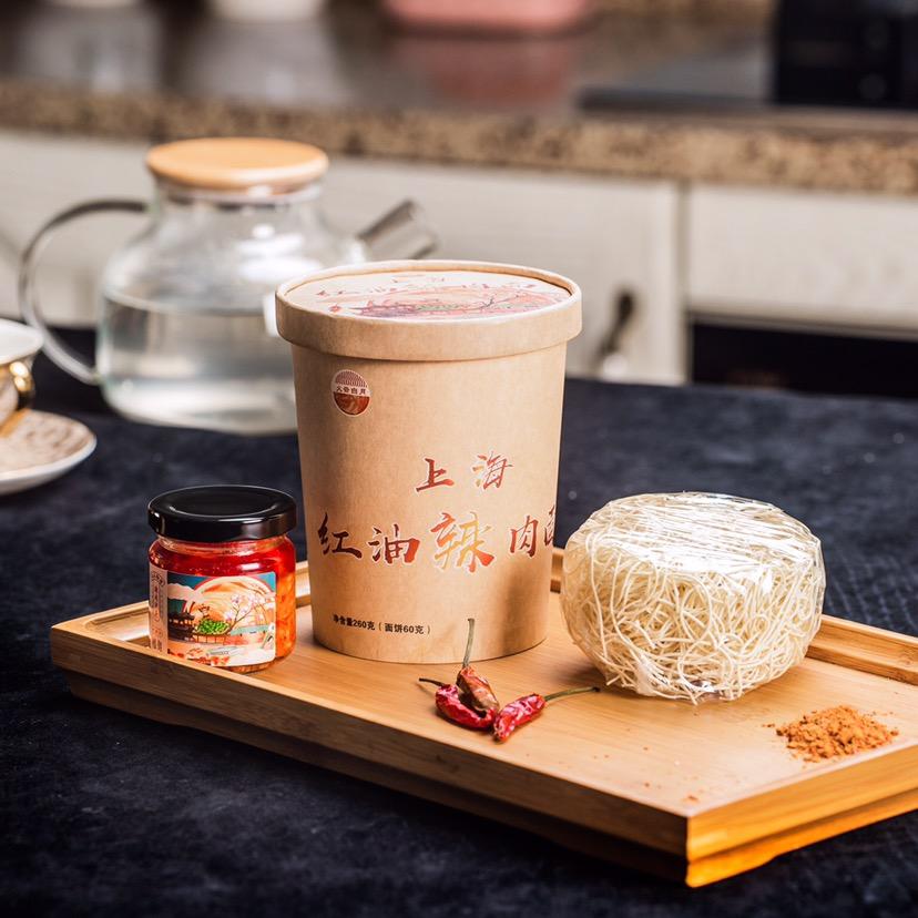 上海火云白月辣肉面