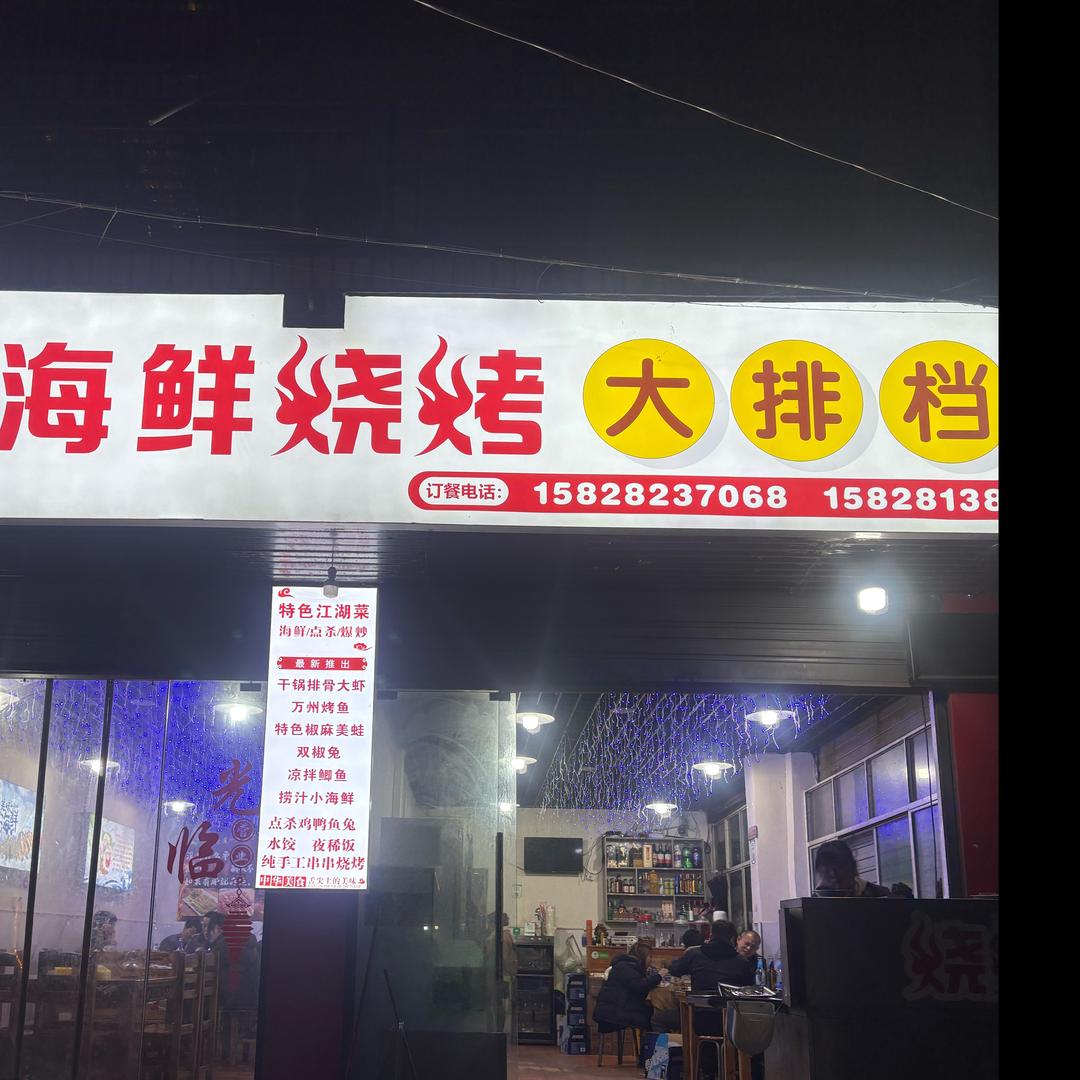 卜乂@乆丨