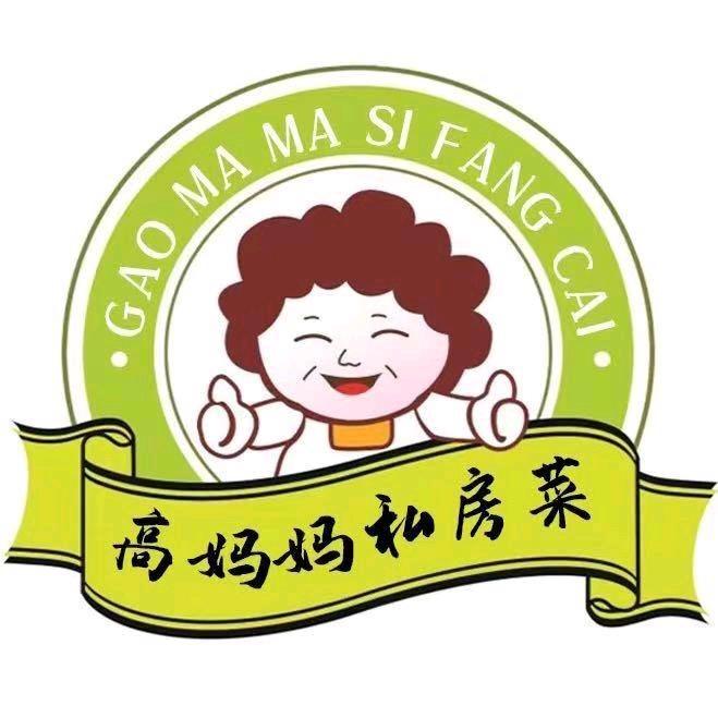 黎川高妈妈私房菜店