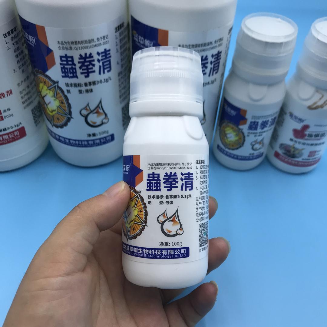 丰宝农资