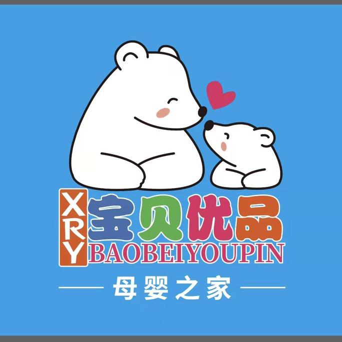 XRY宝贝优品&母婴之家
