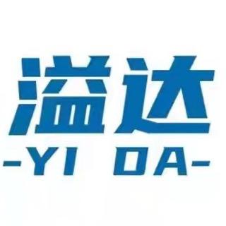 溢达~彩印包装