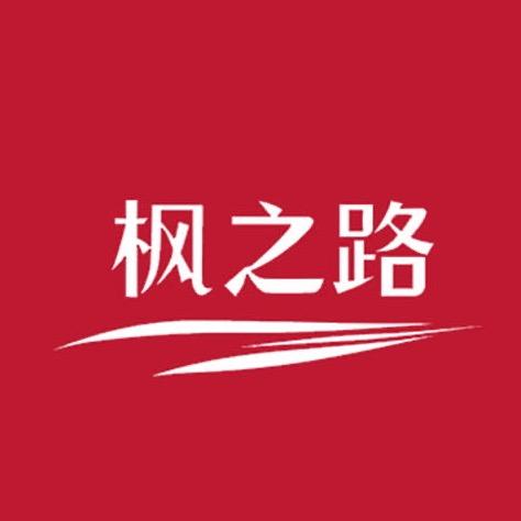 枫之路眼镜旗舰店