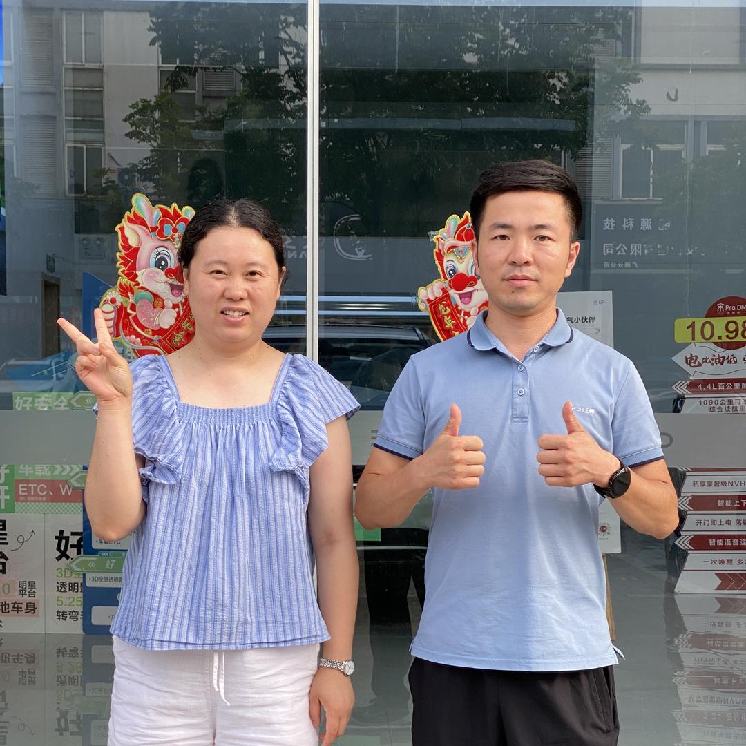 广德吉祥车业