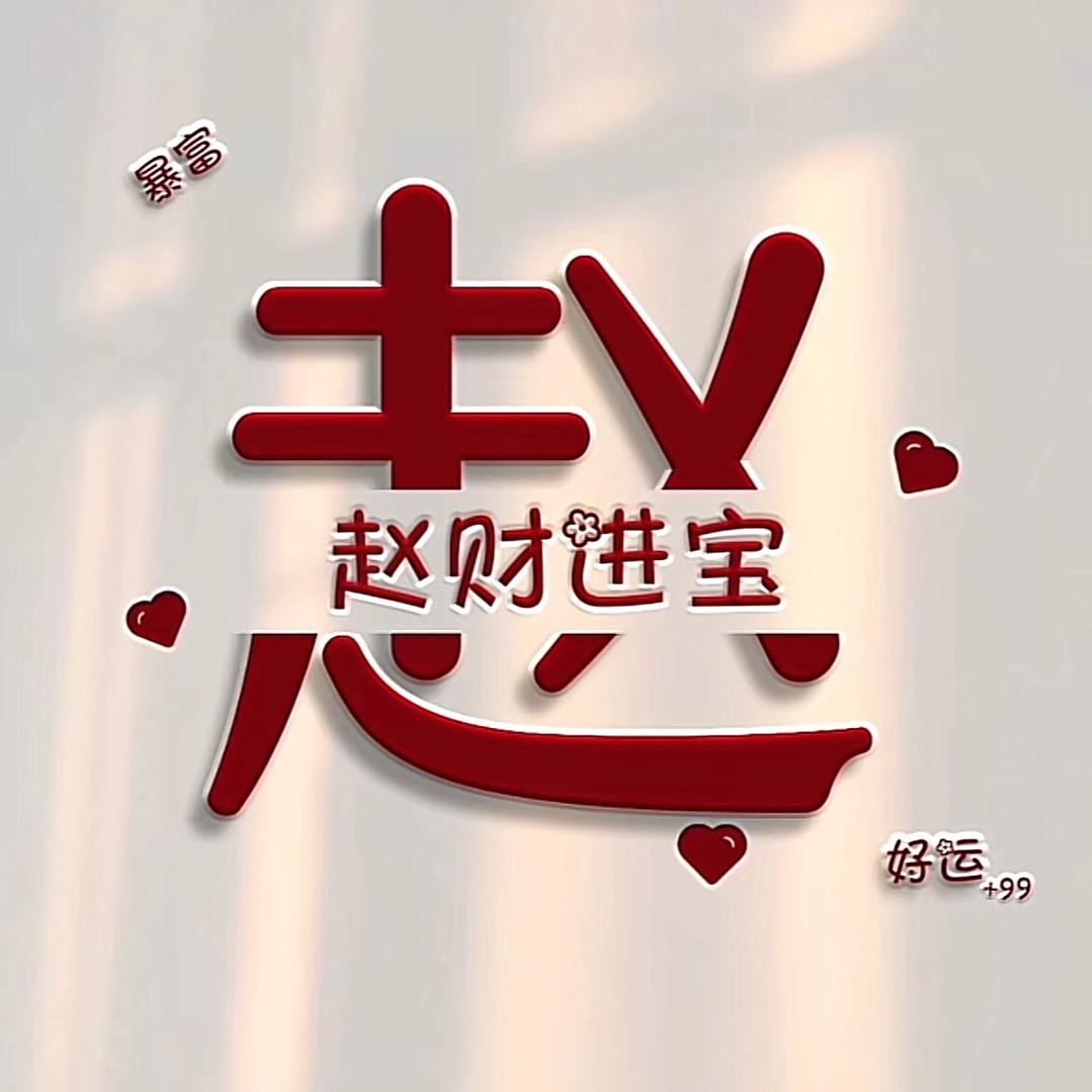 艾丽妃