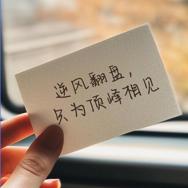 人心