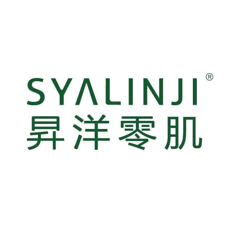 昇洋护肤专营店