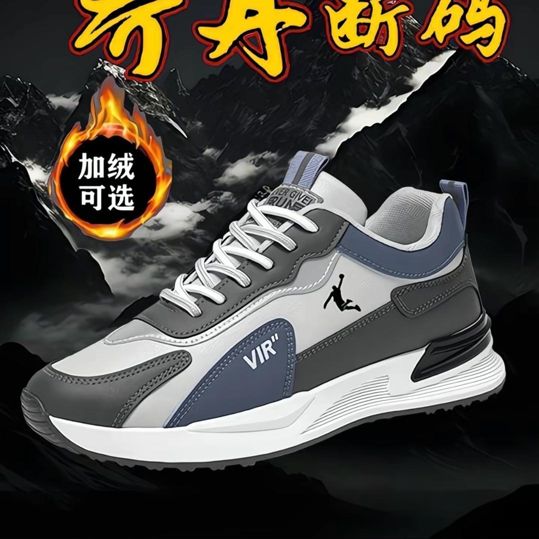 澳特菜斯一号店