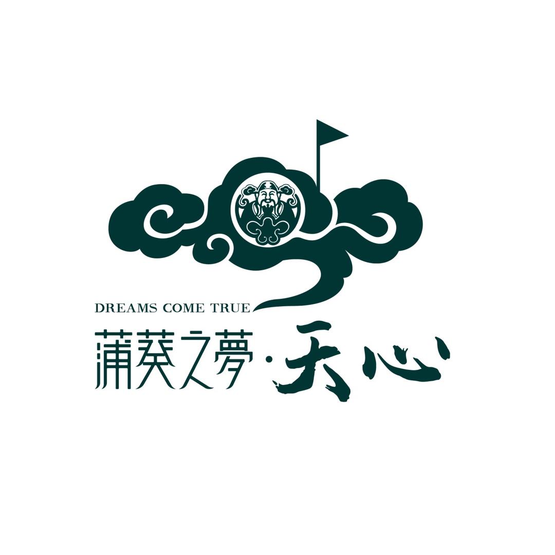蒲葵之梦·天心家传