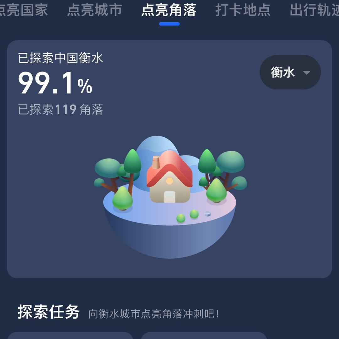 闷儿哥