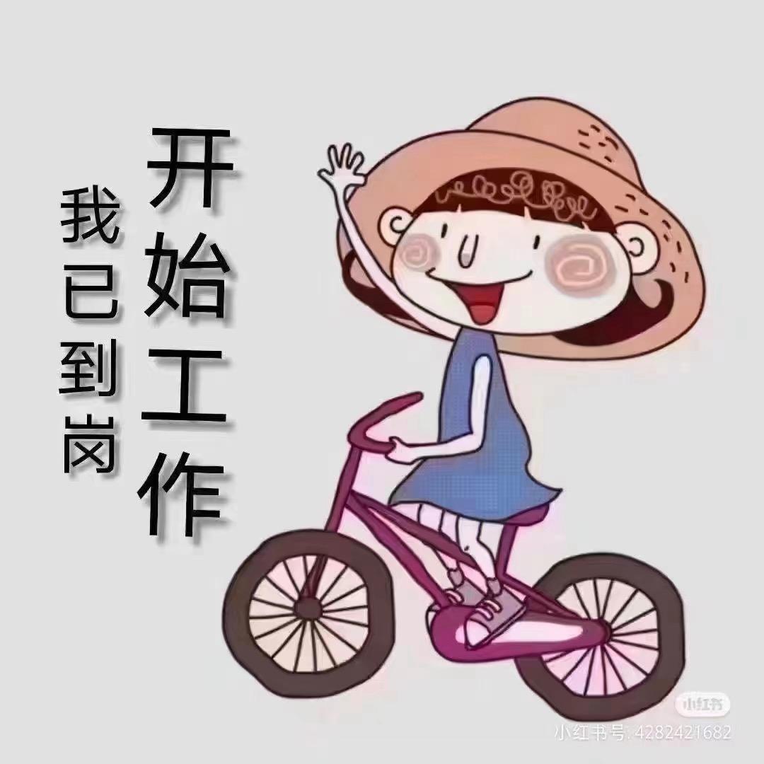冰淇淋🍦