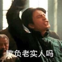 邹霸天 •᷄ࡇ•᷅