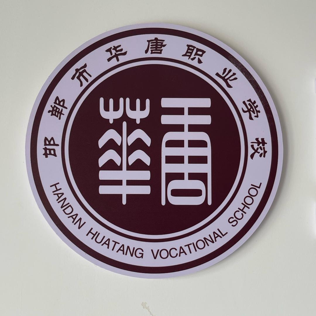 君牧单招