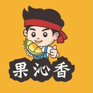 果沁香小时达