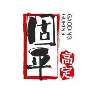 固平全屋定制工厂