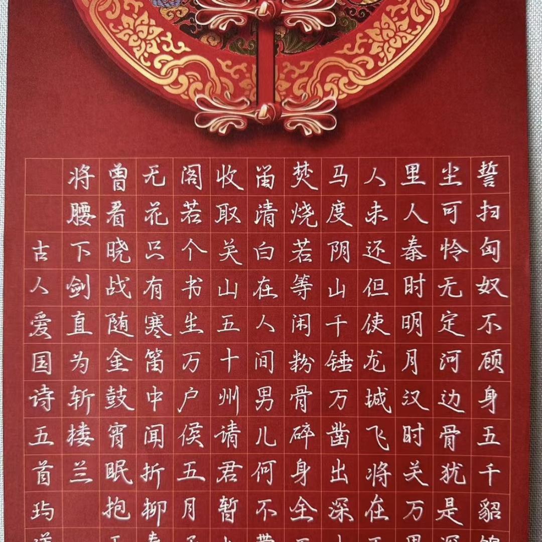 森萍马