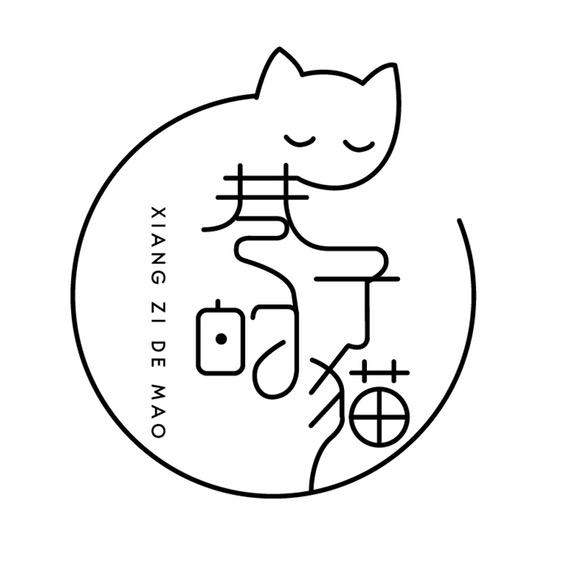 巷子的猫