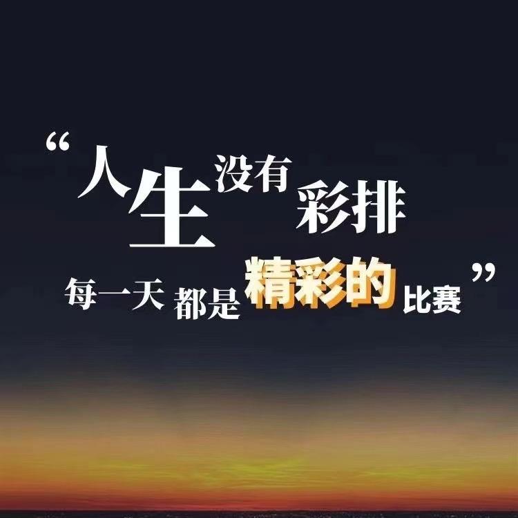 驚風怒濤 （Yang)