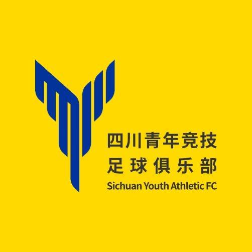 四川青年竞技足球俱乐部有限公司