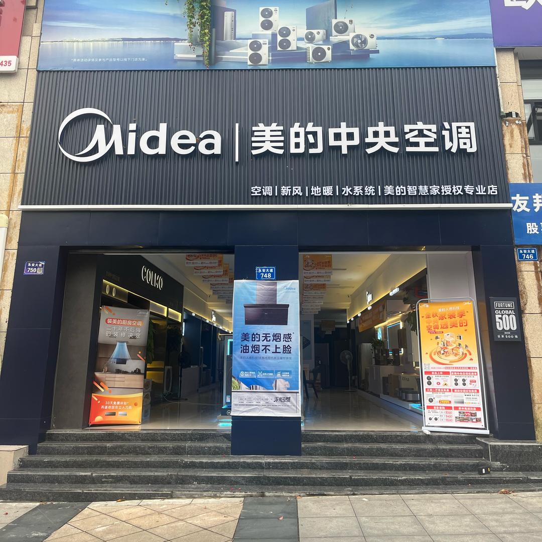 营山中央空调陈龙