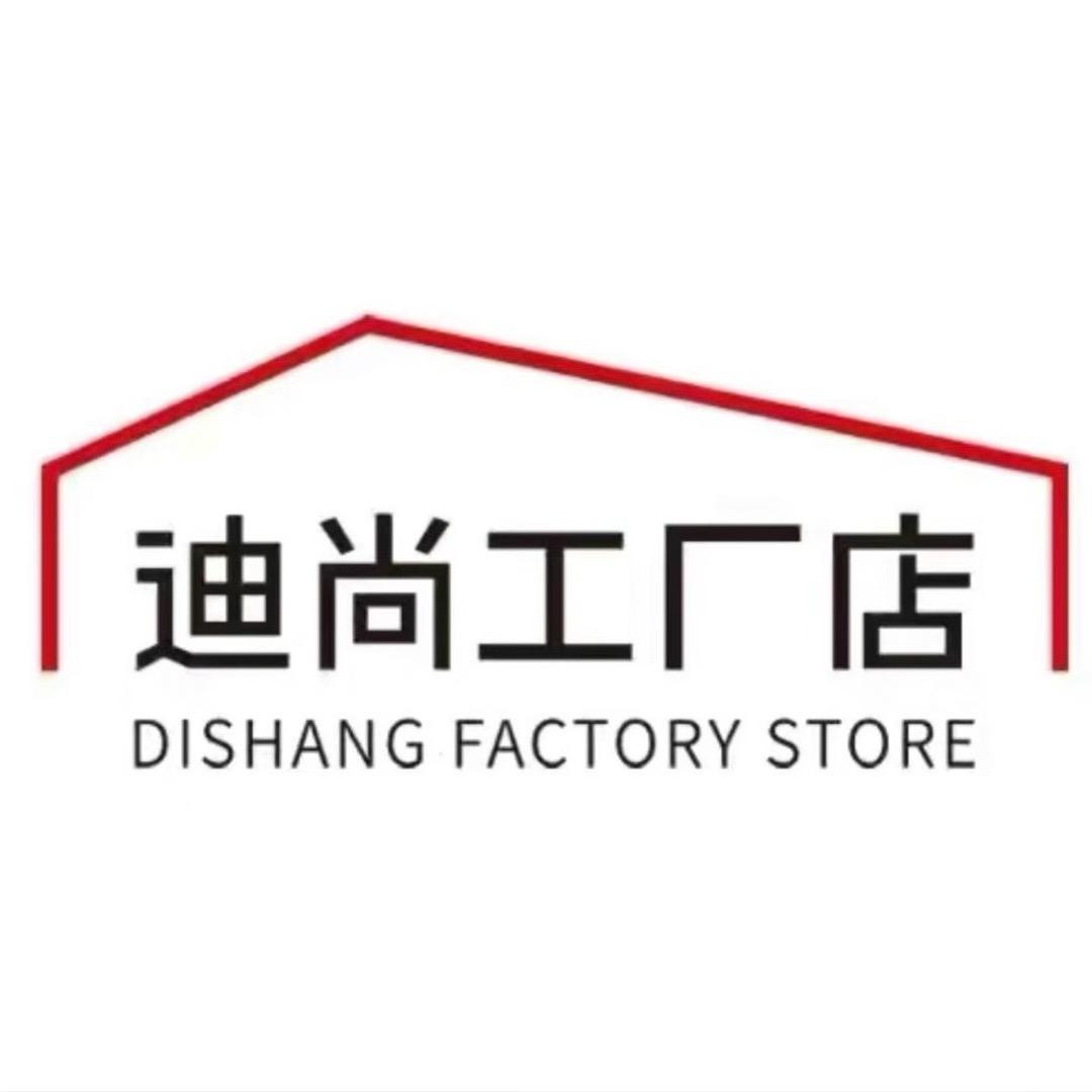 迪尚工厂店-coco