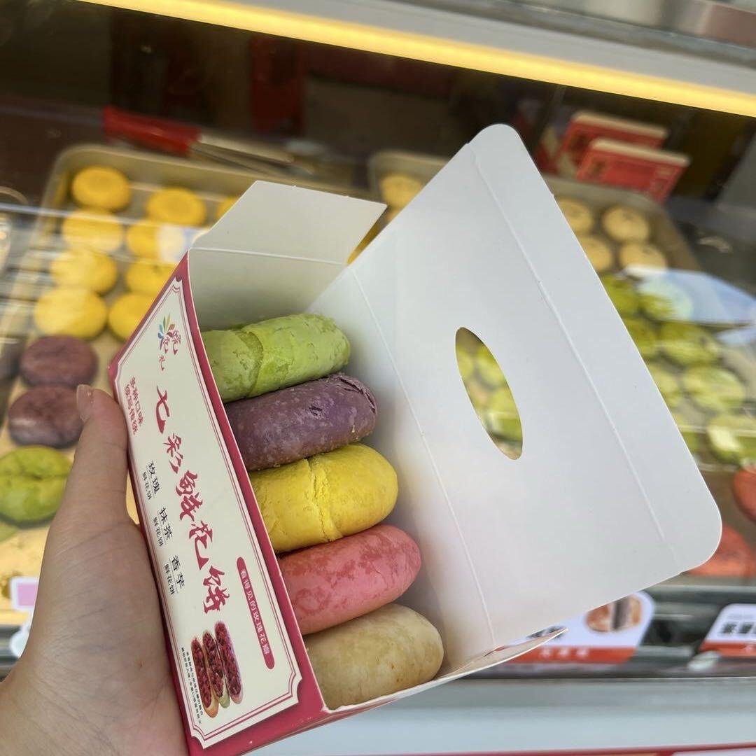 泰州坡子街七彩鲜花饼