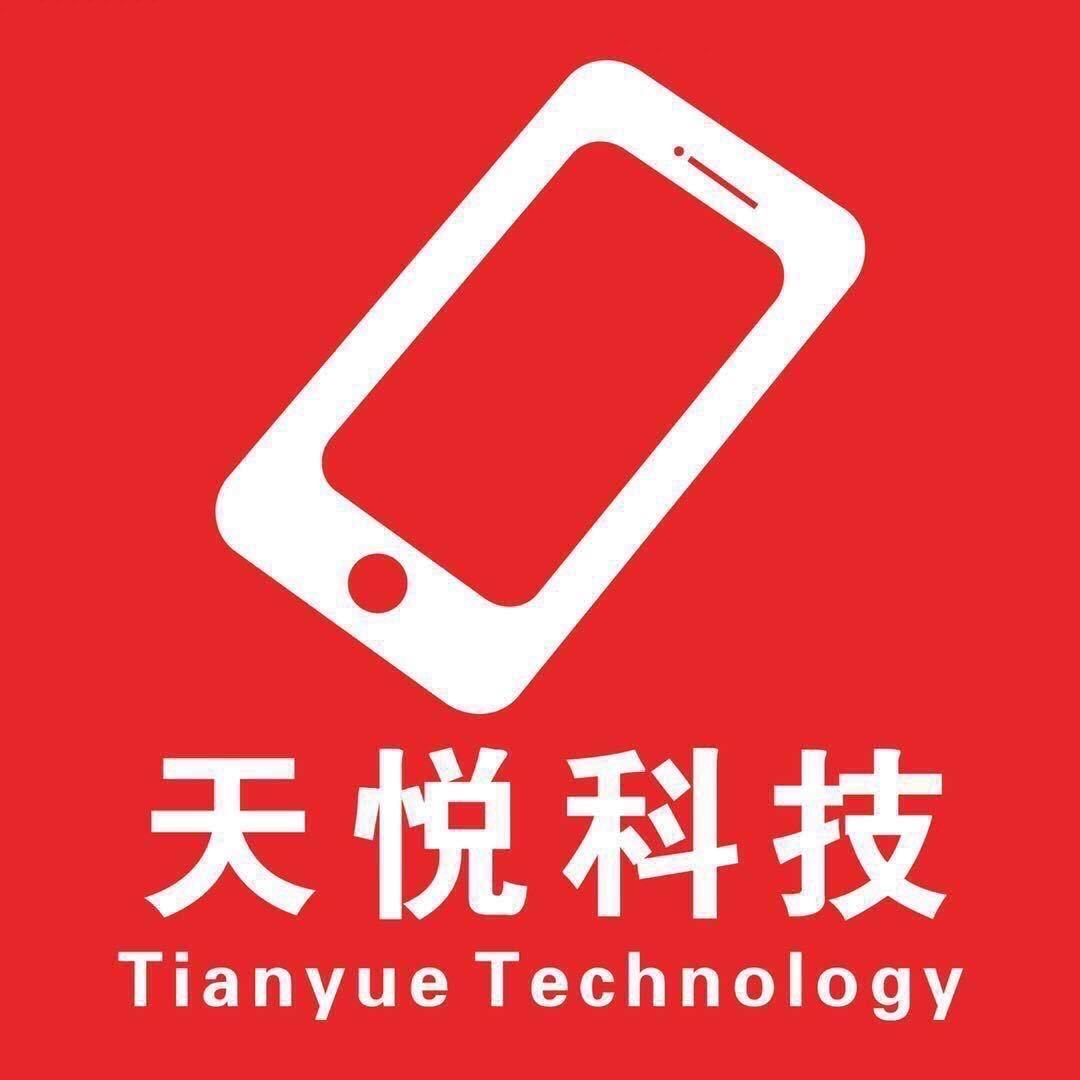 绵阳市安州区花荄天悦科技手机快修店