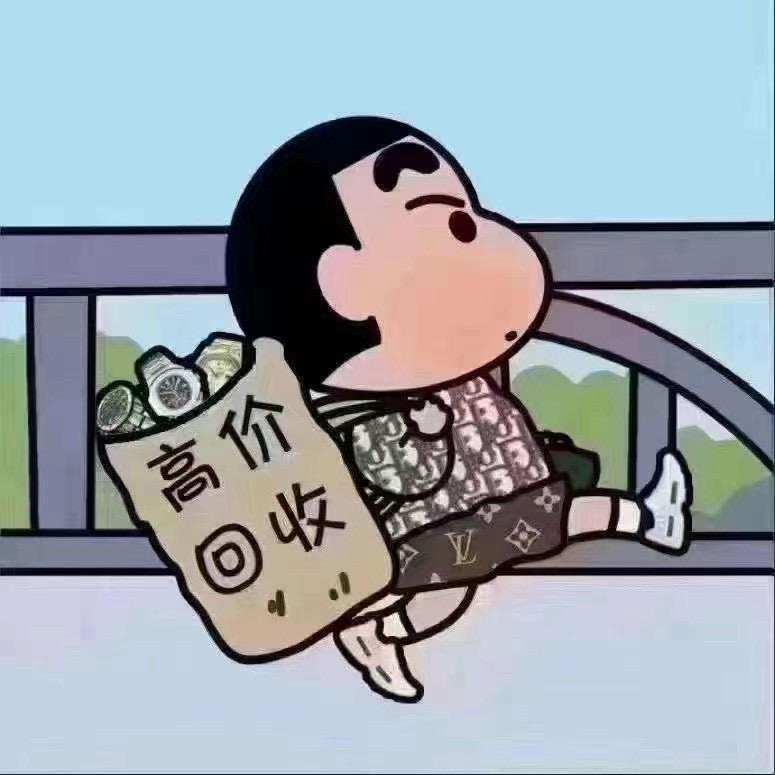 鑫汇源奢饰品收售(小新)