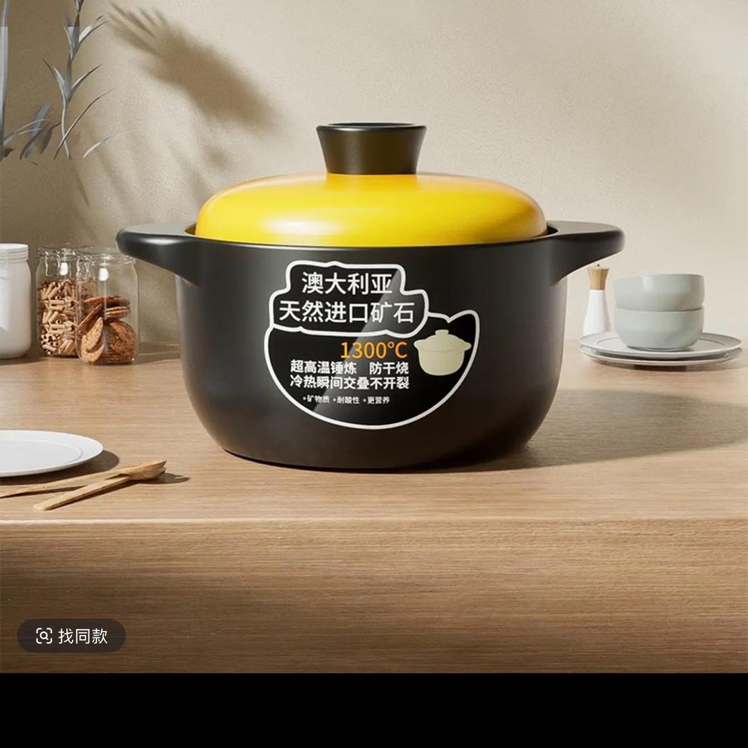 景德镇静静陶瓷砂锅