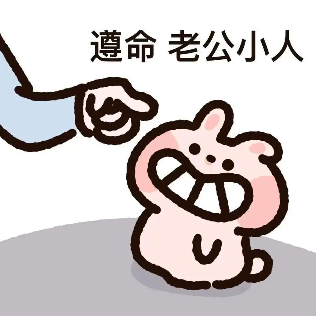 年佳鑫